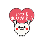 カスタム赤ほっぺネコちゃん/お気持ち編（個別スタンプ：6）