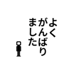 動く♪どこかたのしいヒト:気づかい敬語（個別スタンプ：11）