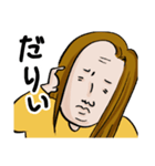 なほたんの理想と現実（個別スタンプ：1）
