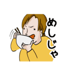なほたんの理想と現実（個別スタンプ：3）