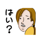 なほたんの理想と現実（個別スタンプ：7）