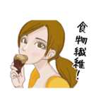 なほたんの理想と現実（個別スタンプ：14）