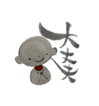 優しいおじぞうさまメッセージ（個別スタンプ：5）
