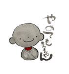 優しいおじぞうさまメッセージ（個別スタンプ：14）