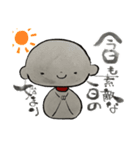 優しいおじぞうさまメッセージ（個別スタンプ：26）