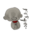 優しいおじぞうさまメッセージ（個別スタンプ：28）