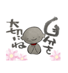 優しいおじぞうさまメッセージ（個別スタンプ：34）