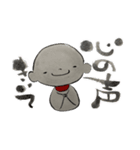 優しいおじぞうさまメッセージ（個別スタンプ：39）