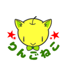 りんごねこ☆（個別スタンプ：1）