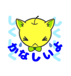 りんごねこ☆（個別スタンプ：5）