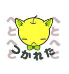 りんごねこ☆（個別スタンプ：6）