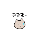 シンプルくま1（個別スタンプ：1）
