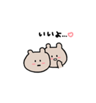 シンプルくま1（個別スタンプ：2）