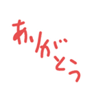 ラフいスタンプ2（個別スタンプ：1）