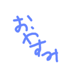 ラフいスタンプ2（個別スタンプ：2）