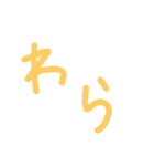 ラフいスタンプ2（個別スタンプ：3）