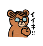 七三眼鏡のクマヒコ（個別スタンプ：2）