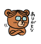 七三眼鏡のクマヒコ（個別スタンプ：5）