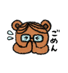 七三眼鏡のクマヒコ（個別スタンプ：9）