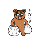 七三眼鏡のクマヒコ（個別スタンプ：12）