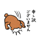 七三眼鏡のクマヒコ（個別スタンプ：14）