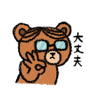 七三眼鏡のクマヒコ（個別スタンプ：19）