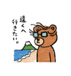 七三眼鏡のクマヒコ（個別スタンプ：25）