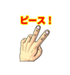 ハンドあいさつ（個別スタンプ：1）