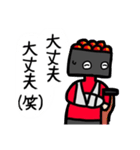 イックラースタンプ（個別スタンプ：12）