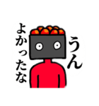 イックラースタンプ（個別スタンプ：20）