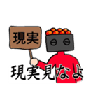 イックラースタンプ（個別スタンプ：32）