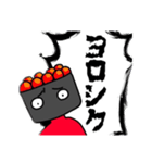 イックラースタンプ（個別スタンプ：33）