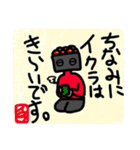 イックラースタンプ（個別スタンプ：38）
