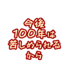 九州485概論（個別スタンプ：1）