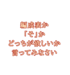 九州485概論（個別スタンプ：2）