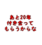 九州485概論（個別スタンプ：5）