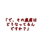 九州485概論（個別スタンプ：6）