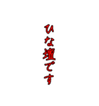 九州485概論（個別スタンプ：7）