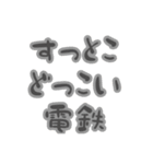 九州485概論（個別スタンプ：9）