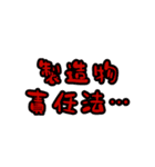 九州485概論（個別スタンプ：10）