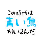 九州485概論（個別スタンプ：13）