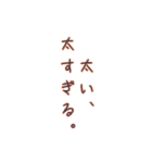 九州485概論（個別スタンプ：14）
