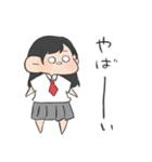 制服女の子（個別スタンプ：18）