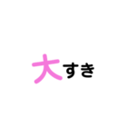旦那に送る。（個別スタンプ：12）