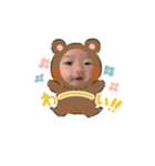 くまのゆきの！スタンプ（個別スタンプ：8）