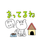 ゆるくま カラフルスタンプ（個別スタンプ：22）