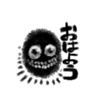 なんか黒くて不気味なヤツら（個別スタンプ：1）