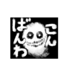 なんか黒くて不気味なヤツら（個別スタンプ：2）