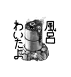 なんか黒くて不気味なヤツら（個別スタンプ：5）