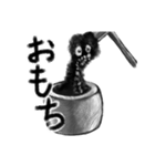 なんか黒くて不気味なヤツら（個別スタンプ：6）